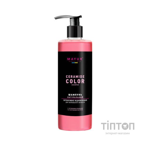 Шампунь Mayur Для інтенсивного відновлення фарбованого волосся 500 мл (4820230953602)