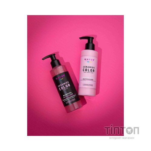 Шампунь Mayur Для інтенсивного відновлення фарбованого волосся 500 мл (4820230953602)