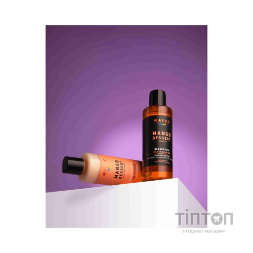 Шампунь Mayur Манго для сухого та пошкодженого волосся 200 мл (4820230950038)