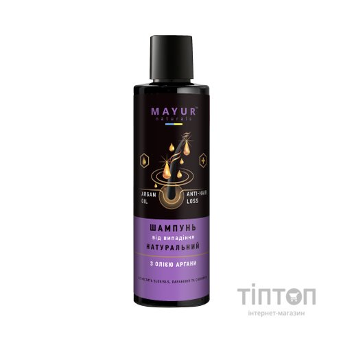 Шампунь Mayur Натуральний від випадіння з олією аргани 200 мл (4820230952711)