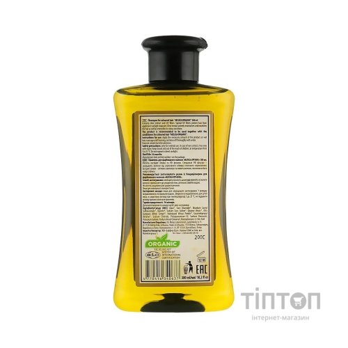 Шампунь Melica Organic з УФ-фільтрами та екстрактом оливи 300 мл (4770416340637)