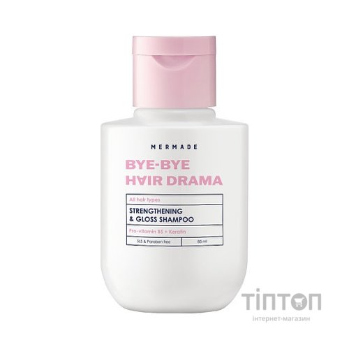 Шампунь Mermade Keratin & Pro-Vitamin B5 Strengthening & Gloss Shampoo Для зміцнення та сяйва волосся 85 мл (4823122900043)