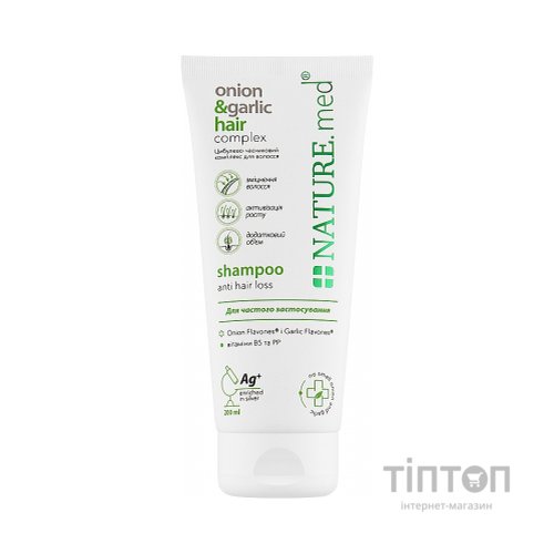 Шампунь NATURE.med Цибулево-часниковий комплекс 200 мл (4820065531853)