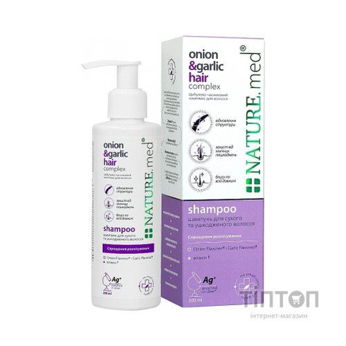Шампунь NATURE.med Цибулево-часниковий комплекс для пошкодженого волосся 200 мл (4820065531990)