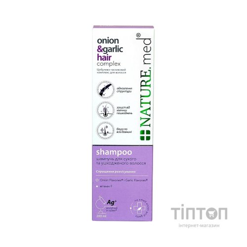 Шампунь NATURE.med Цибулево-часниковий комплекс для пошкодженого волосся 200 мл (4820065531990)
