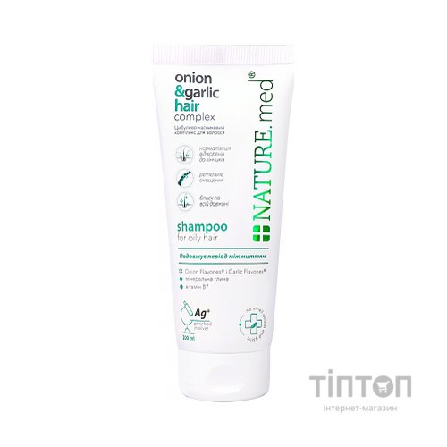 Шампунь NATURE.med Цибулево-часниковий комплекс для жирного волосся 200 мл (4820065531983)