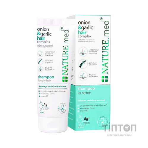 Шампунь NATURE.med Цибулево-часниковий комплекс для жирного волосся 200 мл (4820065531983)