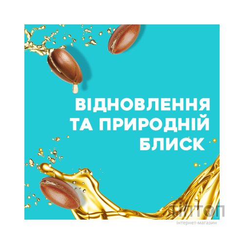 Шампунь OGX Argan oil of Morocco Відновлювальний 385 мл (0022796976116)