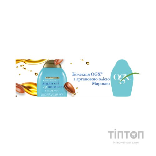 Шампунь OGX Argan oil of Morocco Відновлювальний 385 мл (0022796976116)