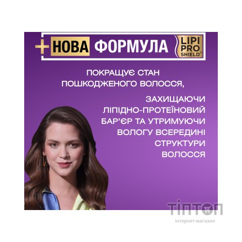 Шампунь OGX Biotin&Collagen для позбавлених об'єму, тонк. волосся 385 мл (0022796976703)