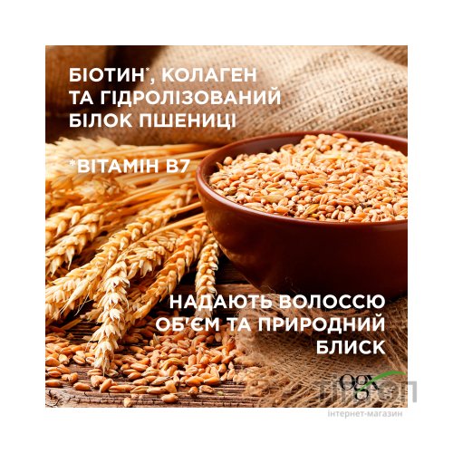 Шампунь OGX Biotin&Collagen для позбавлених об'єму, тонк. волосся 385 мл (0022796976703)