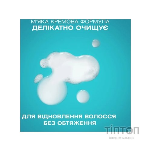 Шампунь OGX Bond Protein Repair Відновлювальний з протеїнами 385 мл (3574661818450)