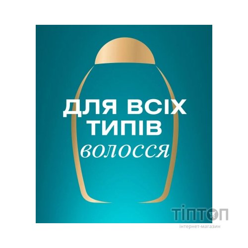 Шампунь OGX Bond Protein Repair Відновлювальний з протеїнами 385 мл (3574661818450)