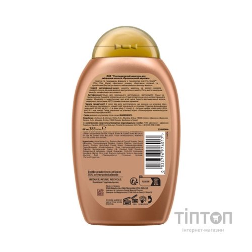Шампунь OGX Brazilian Keratin Smooth для зміцнення волосся 385 мл (0022796976017)