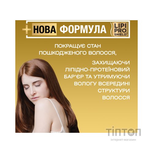 Шампунь OGX Brazilian Keratin Smooth для зміцнення волосся 385 мл (0022796976017)