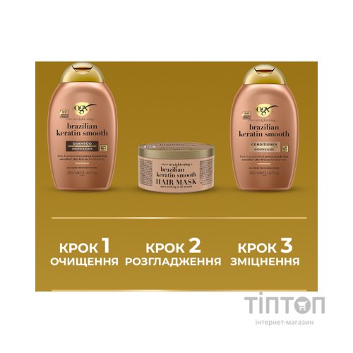 Шампунь OGX Brazilian Keratin Smooth для зміцнення волосся 385 мл (0022796976017)