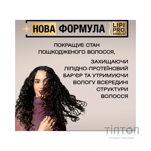 Шампунь OGX Coconut Milk Поживний з кокосовим молоком 385 мл (0022796970053)