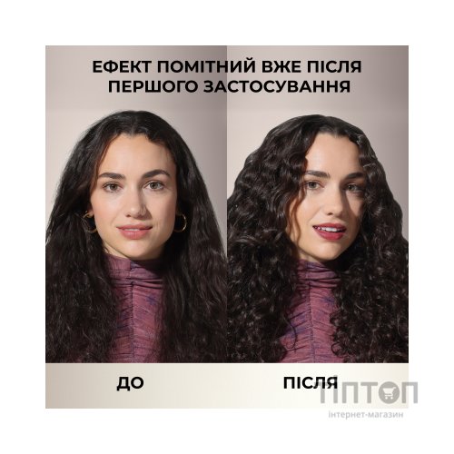 Шампунь OGX Coconut Milk Поживний з кокосовим молоком 385 мл (0022796970053)