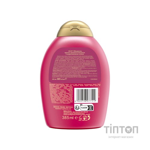 Шампунь OGX Keratin Oil проти ламкості з кератиновою олією 385 мл (0022796977519)