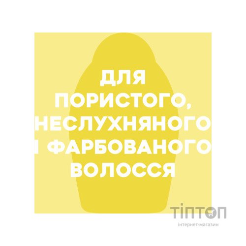 Шампунь OGX Kukui Oil Зволоження та гладкість 385 мл (0022796974211)