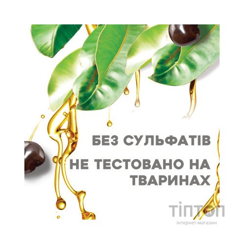 Шампунь OGX Kukui Oil Зволоження та гладкість 385 мл (0022796974211)