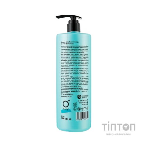 Шампунь O'Shy Color Захист кольору 1000 мл (4820195508312)