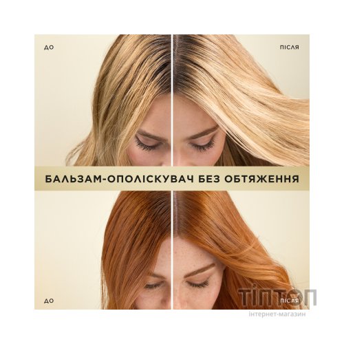 Шампунь Pantene Pro-V Інтенсивне відновлення 1000 мл (8001841617817)
