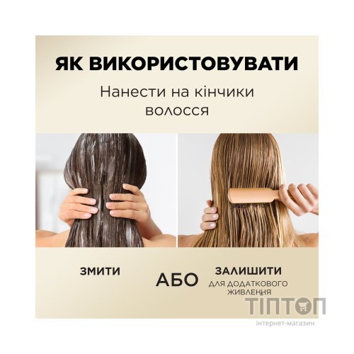 Шампунь Pantene Pro-V Інтенсивне відновлення 1000 мл (8001841617817)