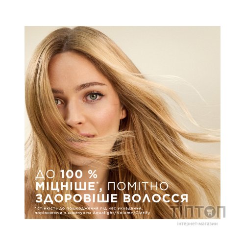 Шампунь Pantene Pro-V Інтенсивне відновлення 1000 мл (8001841617817)