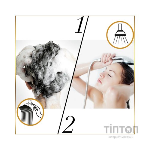 Шампунь Pantene Интенсивное восстановление 250 мл (5011321856981)