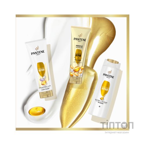 Шампунь Pantene Интенсивное восстановление 400 мл (5011321857018)