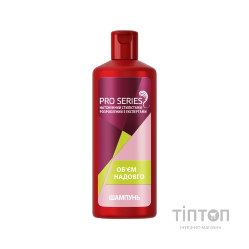 Шампунь Pro Series Об'єм надовго 500 мл (8001090880161/8700216037143)