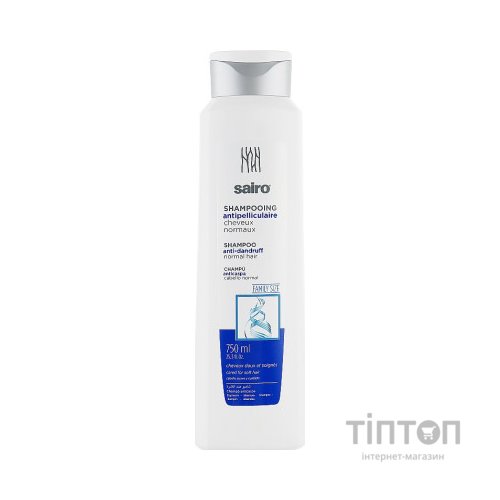 Шампунь Sairo Anti-Dandruff Проти лупи 750 мл (8433295051136)