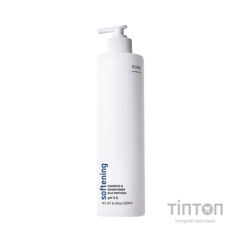 Шампунь Scalp Пом'якшувальний шампунь-кондиціонер з протеїнами шовку 250 мл (4820266830748)