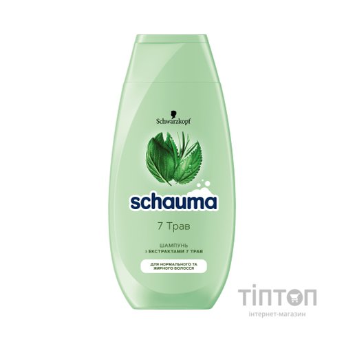 Шампунь Schauma 7 трав для нормального та жирного волосся 250 мл (4012800167612)
