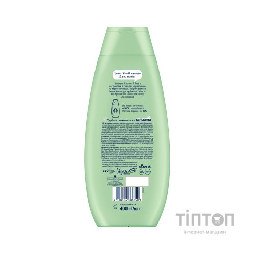 Шампунь Schauma 7 трав для нормального та жирного волосся 400 мл (3838824086750)