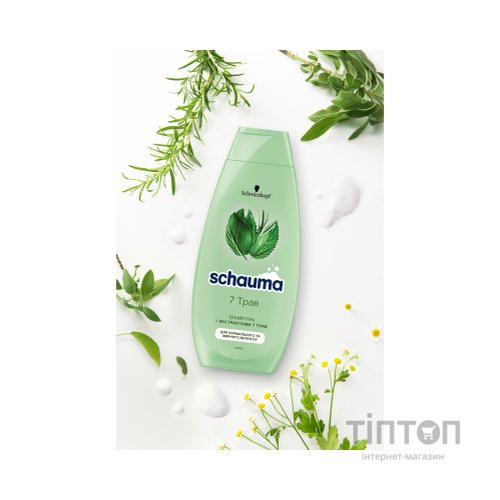 Шампунь Schauma 7 трав для нормального та жирного волосся 400 мл (3838824086750)