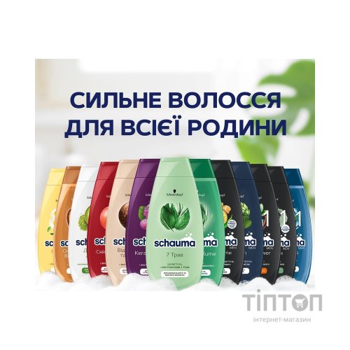 Шампунь Schauma 7 трав для нормального та жирного волосся 400 мл (3838824086750)