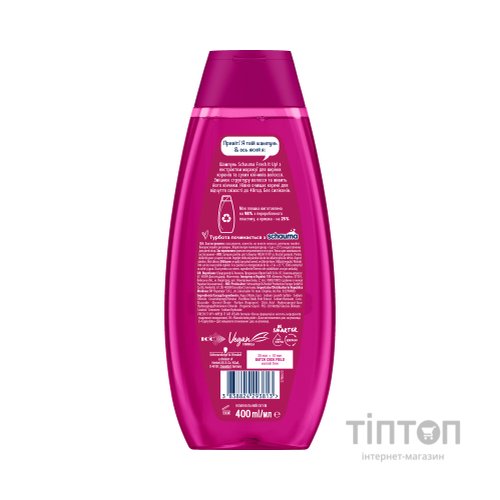 Шампунь Schauma Fresh it Up! з екстрактом маракуї 400 мл (3838824293813)