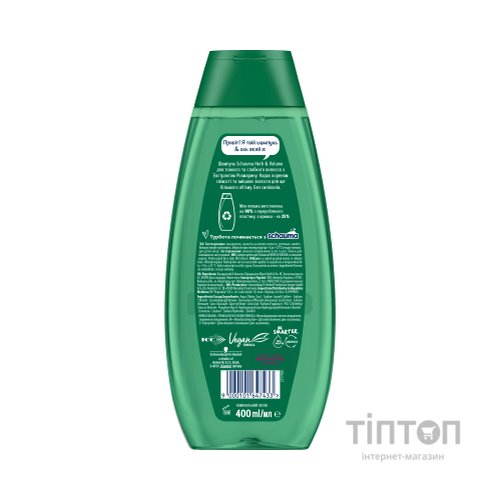 Шампунь Schauma Herb & Volume з екстрактом розмарину для тонкого та слабкого волосся 400 мл (9000101647433)