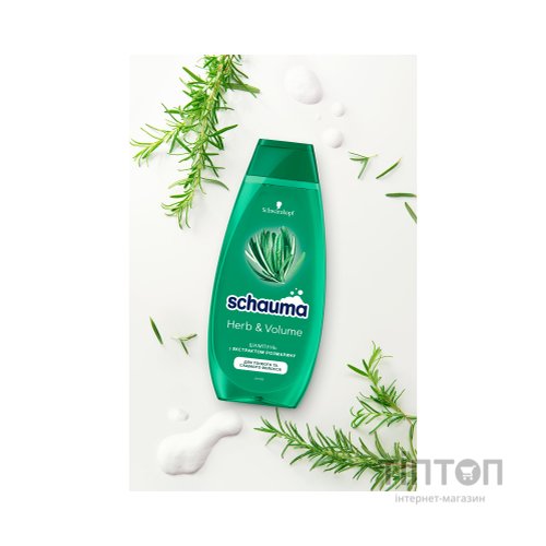Шампунь Schauma Herb & Volume з екстрактом розмарину для тонкого та слабкого волосся 400 мл (9000101647433)