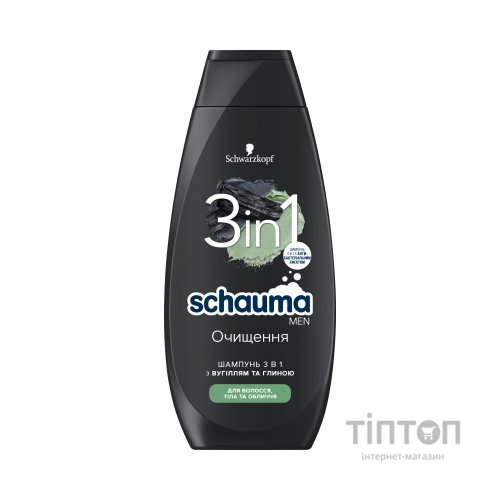 Шампунь Schauma Men 3 в 1 Очищення з вугіллям та глиною 400 мл (9000101284690)