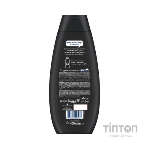 Шампунь Schauma Men проти лупи з екстрактом імбиру 400 мл (3838824208985)