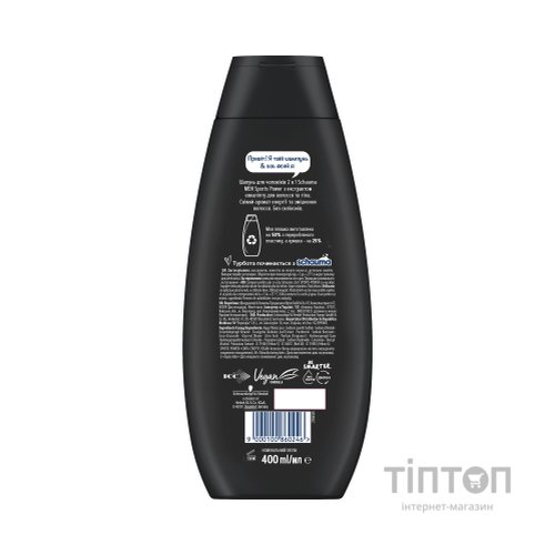 Шампунь Schauma Men Sports Power 2 в 1 з екстрактом евкаліпту 400 мл (9000100860246)