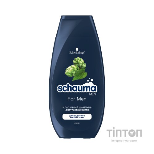 Шампунь Schauma Men з екстрактом хмелю для щоденного догляду 250 мл (4012800567658)