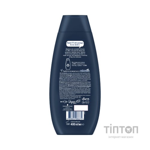 Шампунь Schauma Men з екстрактом хмелю для щоденного догляду 400 мл (3838824086675)