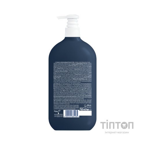 Шампунь Schauma Men з екстрактом хмелю для щоденного використання 750 мл (9000101681185)