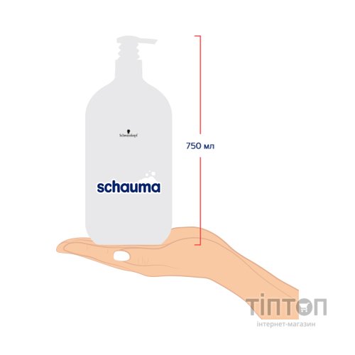 Шампунь Schauma Men з екстрактом хмелю для щоденного використання 750 мл (9000101681185)