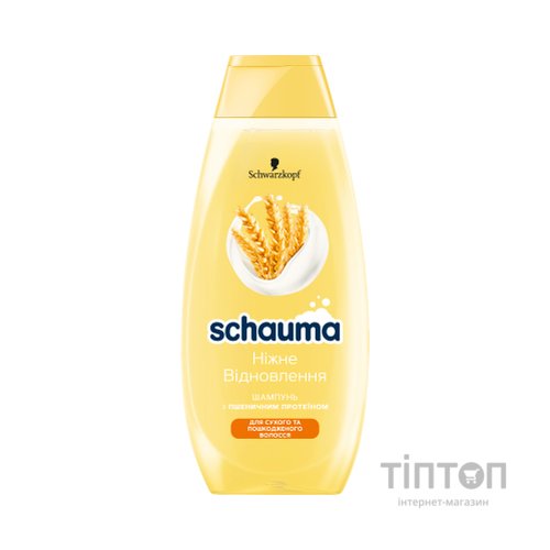 Шампунь Schauma Ніжне відновлення з пшеничним протеїном 400 мл (9000101620825)