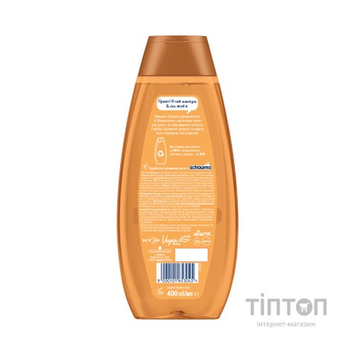 Шампунь Schauma Олія Аргану & Відновлення для сухого та пошкодженого волосся 400 мл (9000101653045)